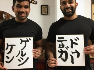 Private Calligraphy experience in Kyoto