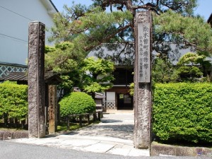 Nakasendo